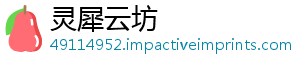 梦幻秘大揭捏脸新诛仙捏享总分最全攻略据汇脸数-灵犀云坊